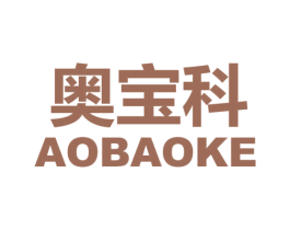 奥宝科 商标图样