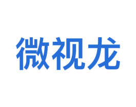微视龙 商标图样