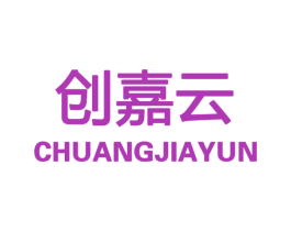 创嘉云 商标图样