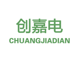 创嘉电 商标图样