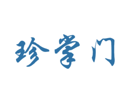 珍掌门 商标图样