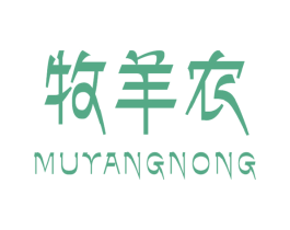 牧羊农 商标图样