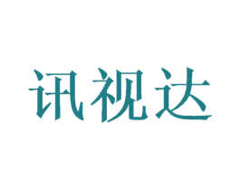 讯视达 商标图样