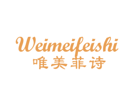 唯美菲诗 商标图样