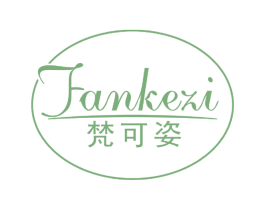 梵可姿 商标图样
