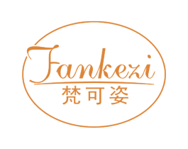 梵可姿 商标图样