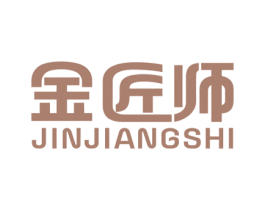 金匠师 商标图样