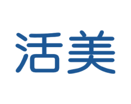 活美 商标图样