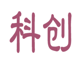 科创 商标图样