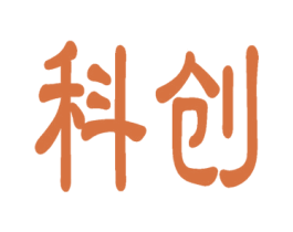 科创 商标图样