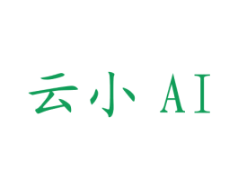 云小 AI 商标图样