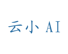 云小 AI 商标图样