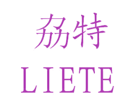 劦特 商标图样