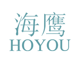 海鹰 HOYOU 商标图样
