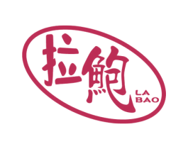 拉鲍 商标图样