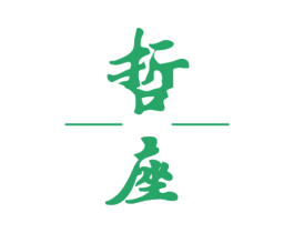 哲座 商标图样
