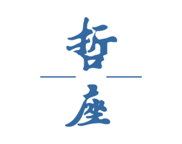 哲座 商标图样