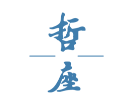 哲座 商标图样