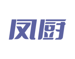 凤厨 商标图样