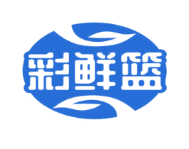 彩鲜篮 商标图样