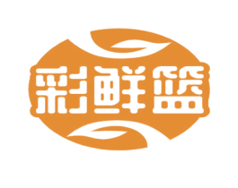 彩鲜篮 商标图样