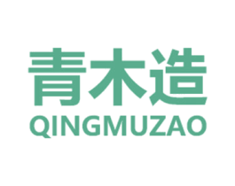 青木造 商标图样
