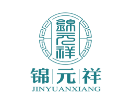锦元祥 商标图样