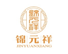 锦元祥 商标图样
