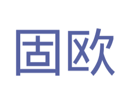 固欧 商标图样