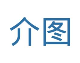 介图 商标图样