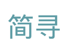 简寻 商标图样