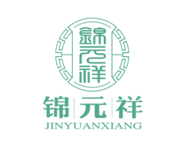 锦元祥 商标图样
