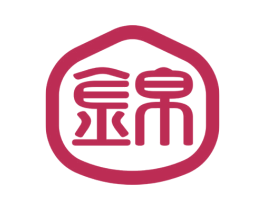 锦 商标图样