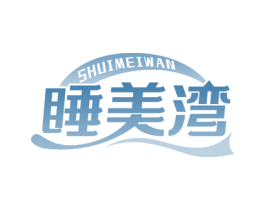 睡美湾 商标图样