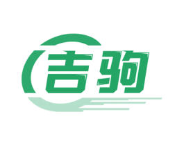 吉驹 商标图样
