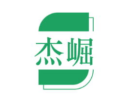 杰崛 商标图样