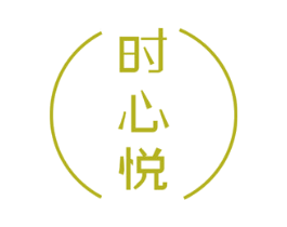 时心悦 商标图样