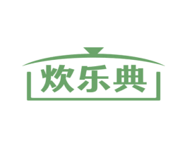 炊乐典 商标图样