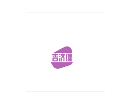 杏济健 商标图样
