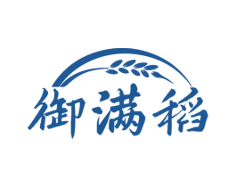 御满稻 商标图样