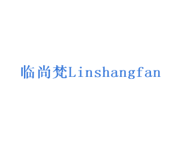 临尚梵 商标图样