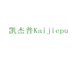 凯杰普 商标图样