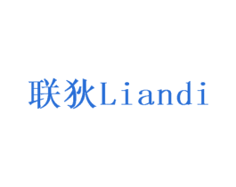 联狄 商标图样