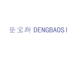 登宝斯 商标图样