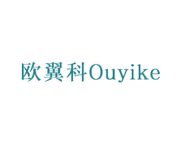 欧翼科 商标图样