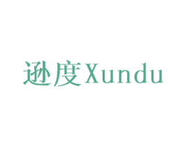逊度 商标图样
