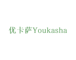 优卡萨 YOUKASHA 商标图样