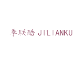 季联酷 商标图样