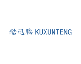 酷迅腾 商标图样