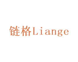 链格 商标图样